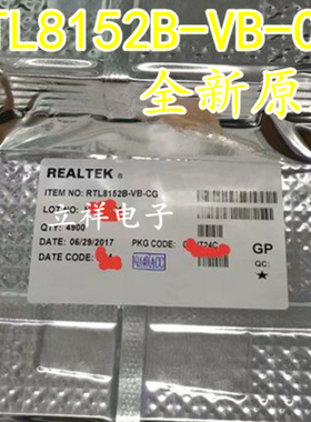 以太网控制器芯片 RTL8152B-VB-CG 8152B QFN-24 全新原装现货