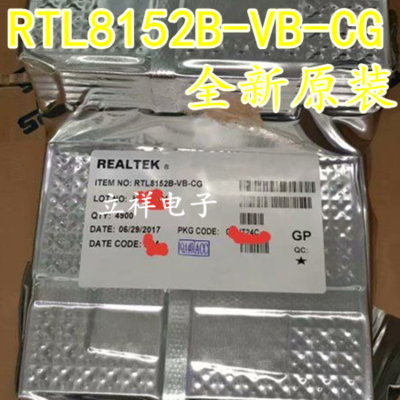 以太网控制器芯片 RTL8152B-VB-CG 8152B QFN-24 全新原装现货