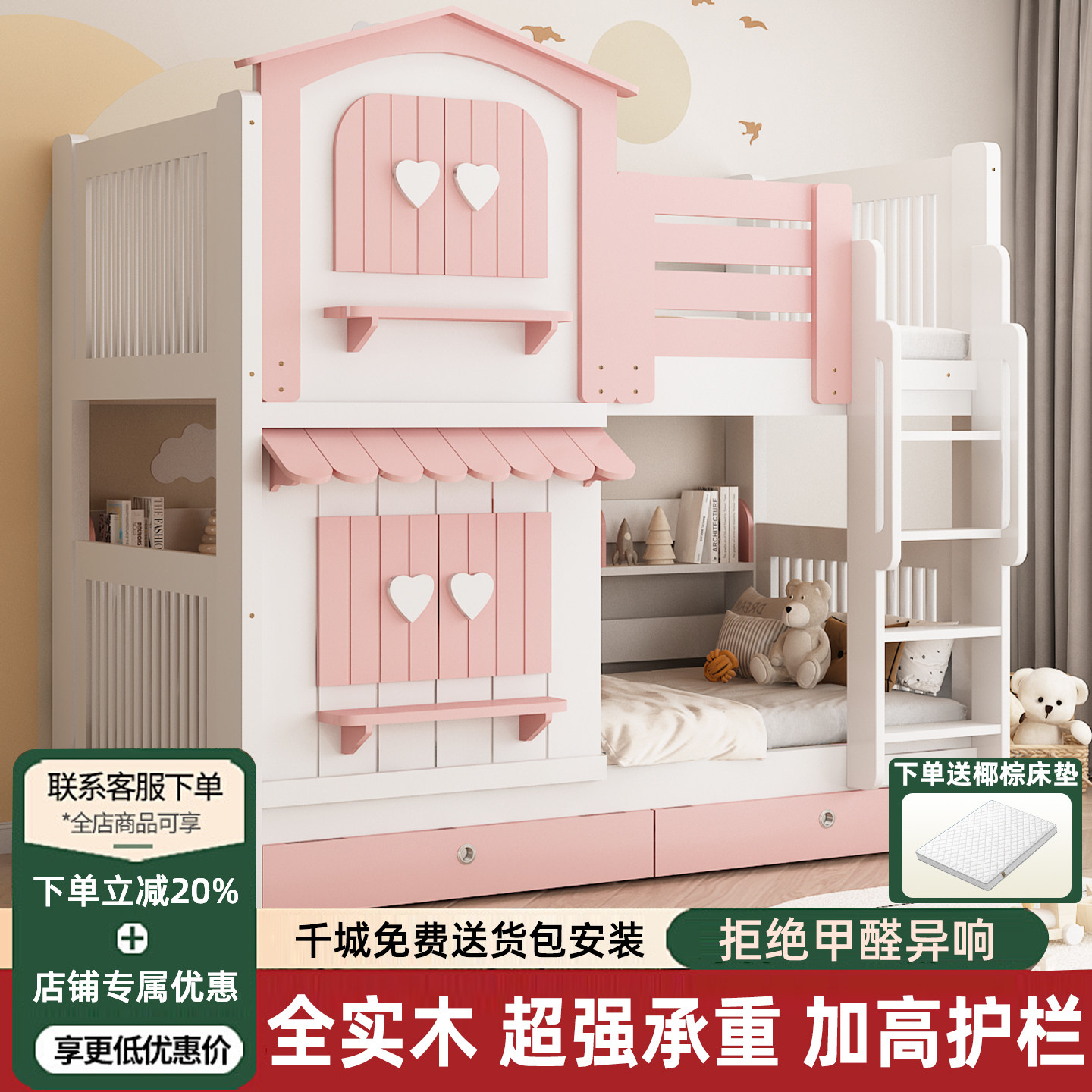实木上下床双层床多功能小户型儿童床上下铺木床高低子母床双人床,住宅家具,高低/子母床,淘宝优惠券,粉丝福利购,淘宝优惠卷
