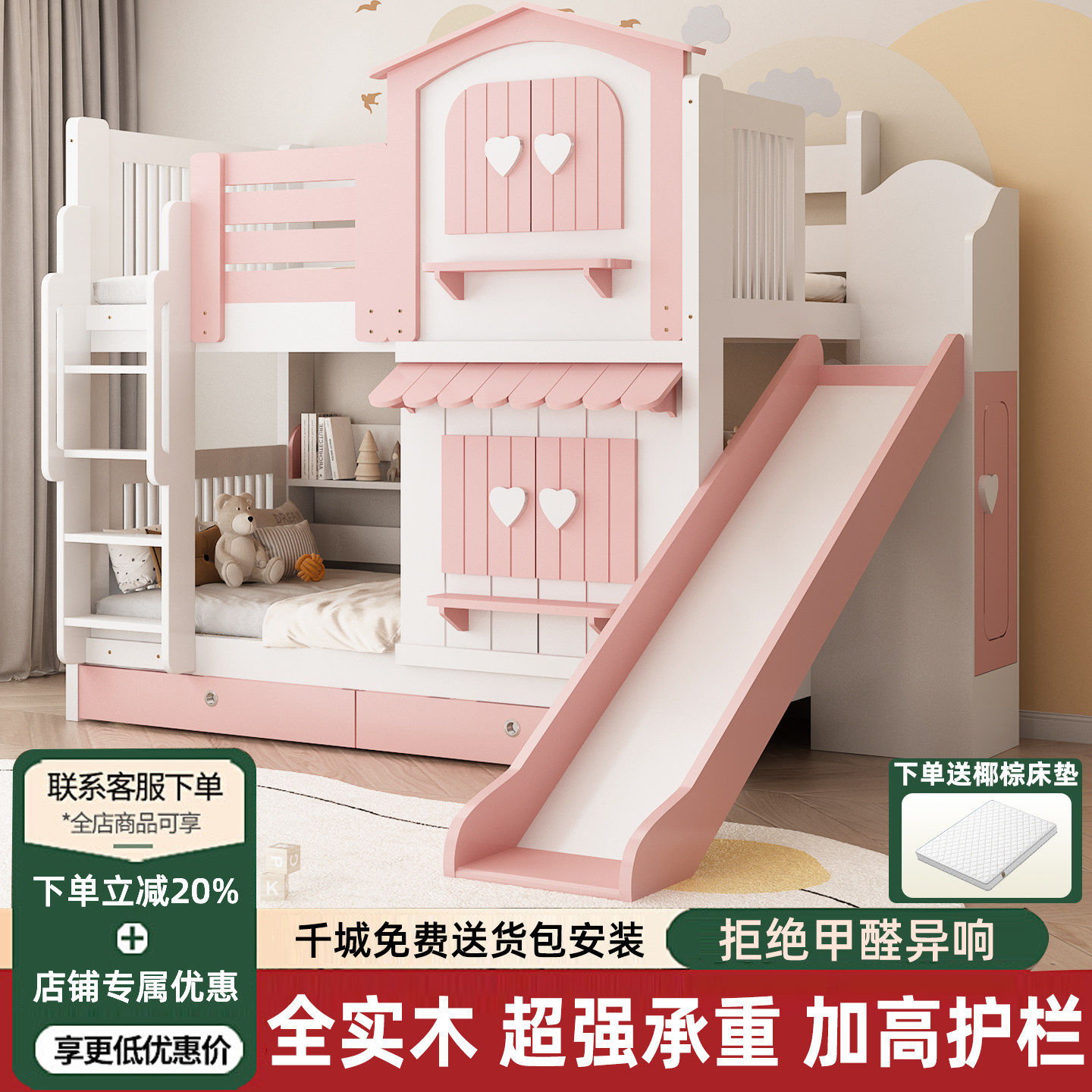 实木上下床双层床多功能小户型儿童床上下铺木床高低子母床双人床
