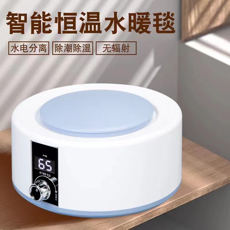 水暖毯机器电热电褥子家用水循环单机加大安全单独机头加热器主机,生活电器,水暖毯/水循环加热毯,淘宝优惠券,粉丝福利购,淘宝优惠卷