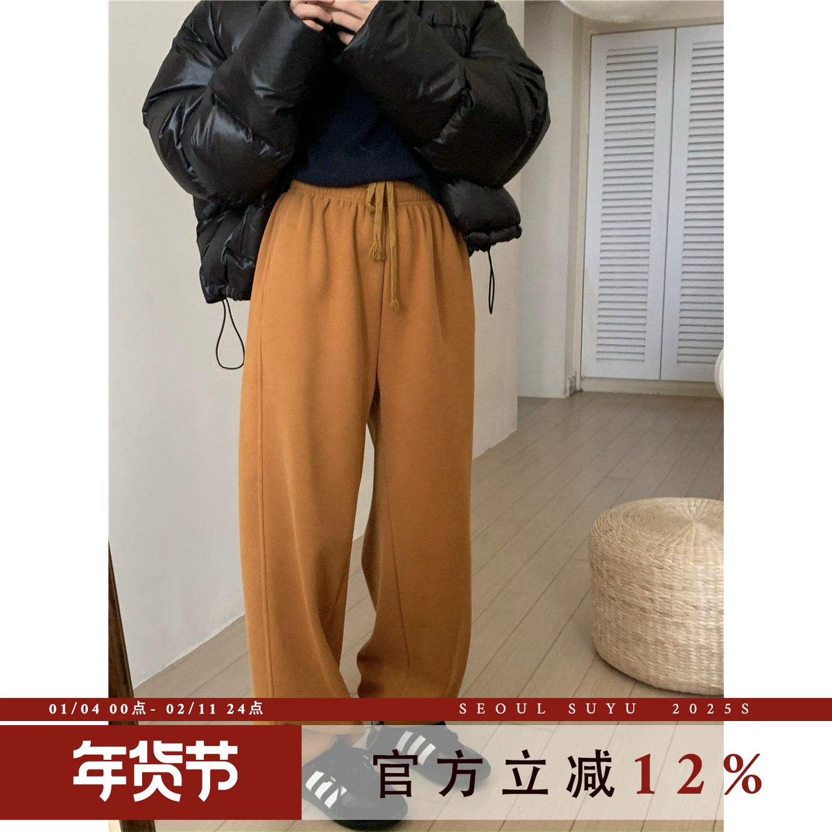 抽绳束脚加绒卫裤女2025冬季韩版宽松休闲运动长裤垂感百搭阔腿裤