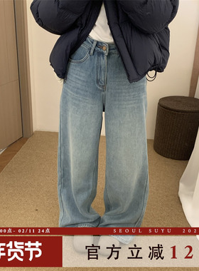 复古百搭加绒内里直筒显瘦牛仔裤女2025秋冬新款通勤百搭阔腿长裤