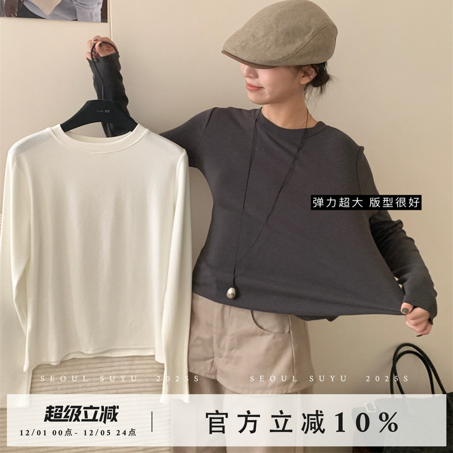 休闲风加厚羊绒弹力长袖T恤女