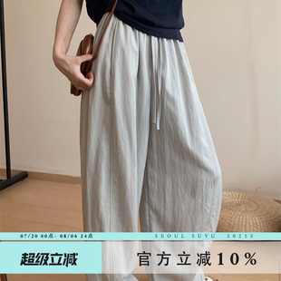 宽松百搭长裤 韩系休闲风松紧腰直筒裤 高腰显瘦时尚 女2025夏季 新款