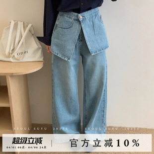 新款 韩版 设计感可拆卸屁帘牛仔裤 女2026春季 时髦百搭高腰显瘦长裤