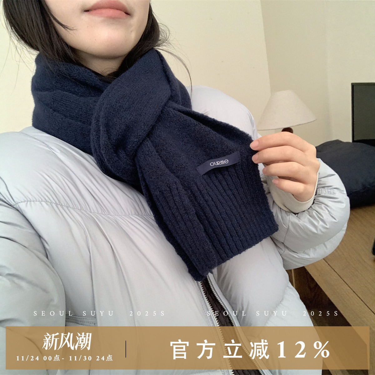 温柔风软糯亲肤保暖舒适挂脖围巾