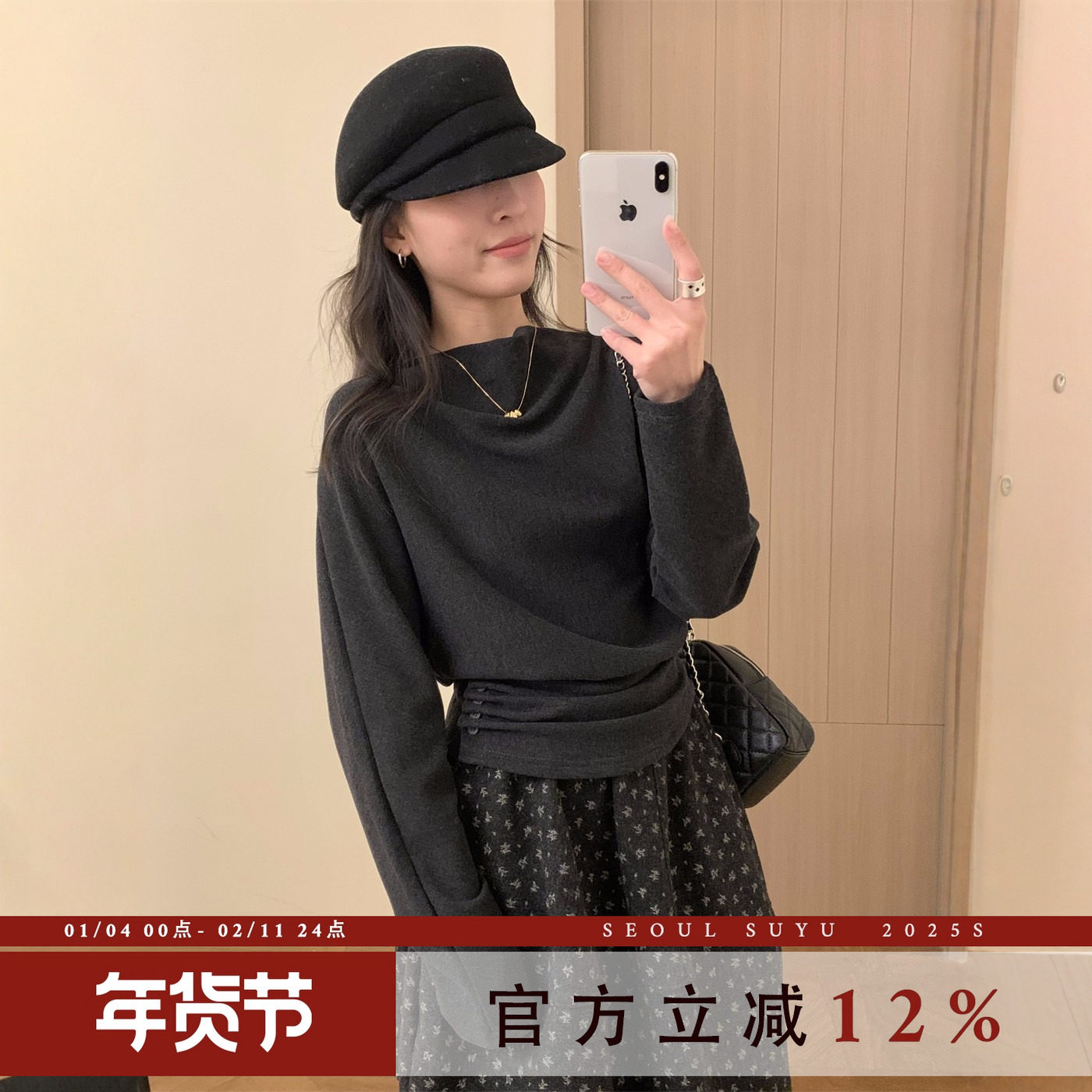 设计感收腰显瘦扣子磨毛上衣女2025冬季新款时髦百搭修身长袖T恤,女装/女士精品,T恤,淘宝优惠券,粉丝福利购,淘宝优惠卷