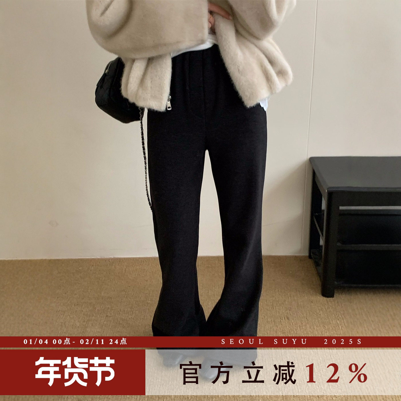 韩系休闲风松紧腰加绒女神微喇裤女2025冬季新款气质保暖休闲长裤,女装/女士精品,休闲裤,淘宝优惠券,粉丝福利购,淘宝优惠卷