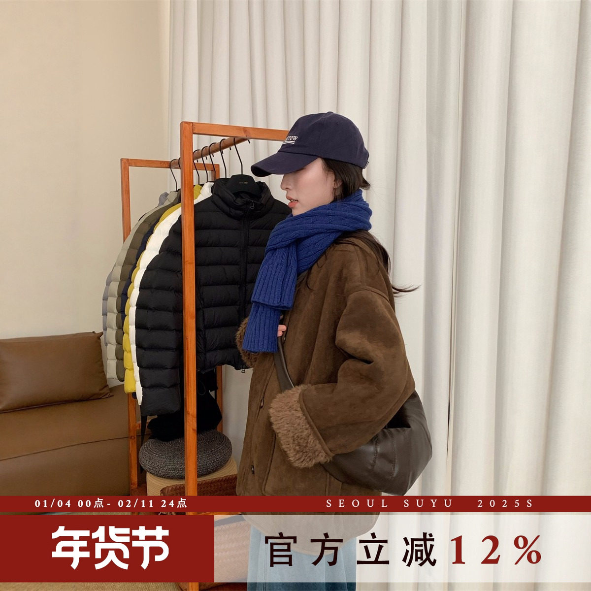 高级感皮毛一体中长款立领外套女2025冬季款加绒保暖宽松显瘦大衣