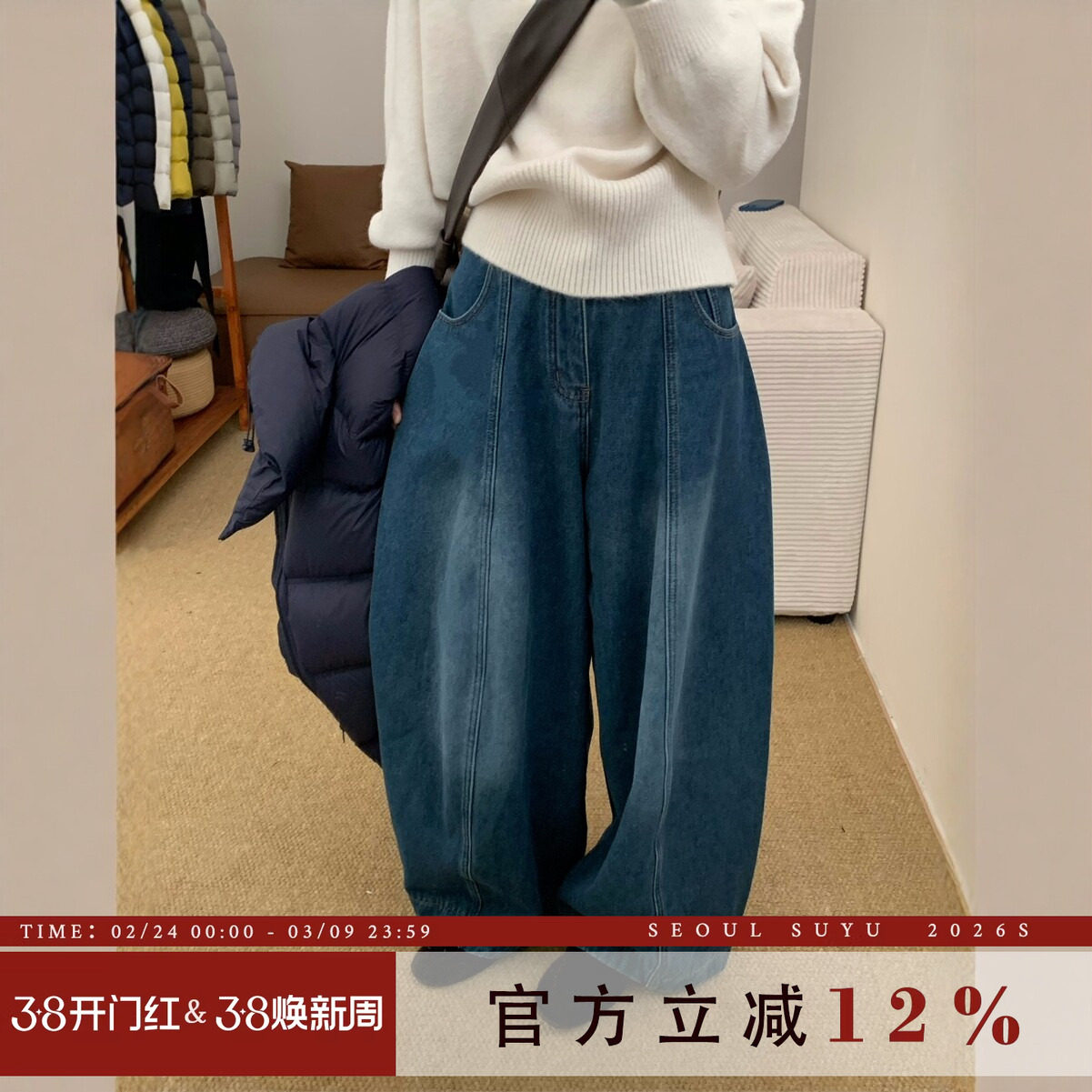 韩版复古做旧加绒牛仔气球裤女2025秋冬新款宽松显瘦阔腿拖地长裤