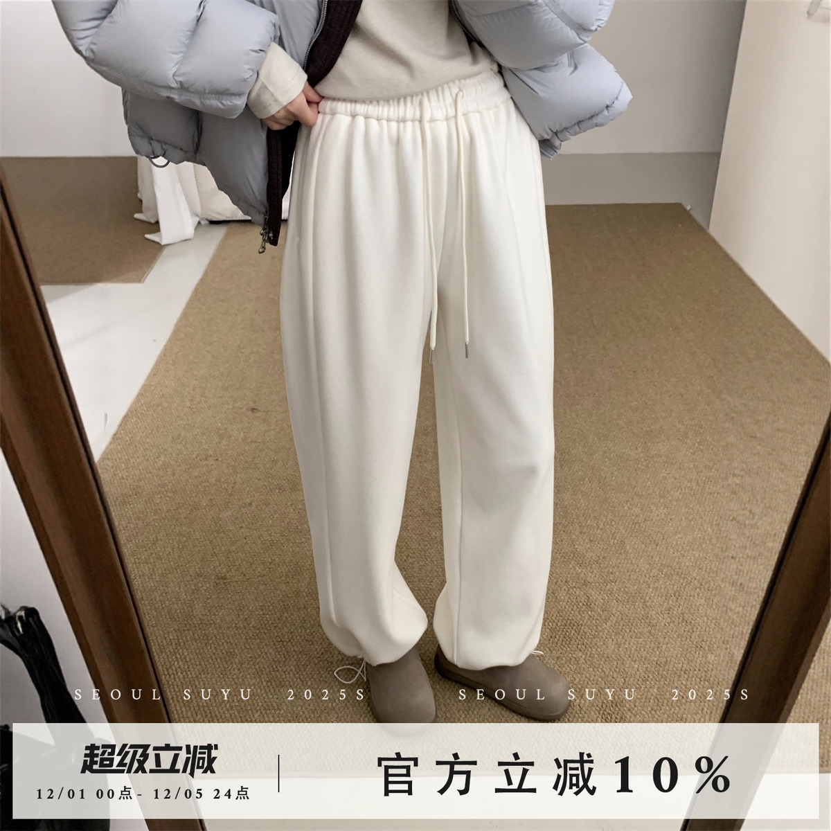 韩版抽绳松紧腰宽松显瘦加绒卫裤