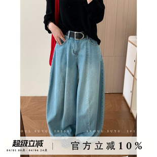 韩系休闲风腰带牛仔气球裤 新款 垂感显瘦百搭阔腿长裤 女2026春季