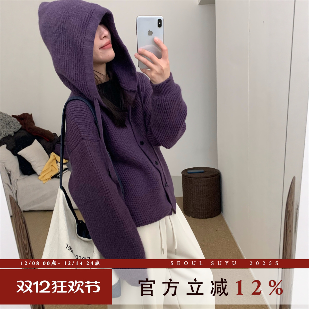 韩版设计感单排扣连帽开衫上衣女