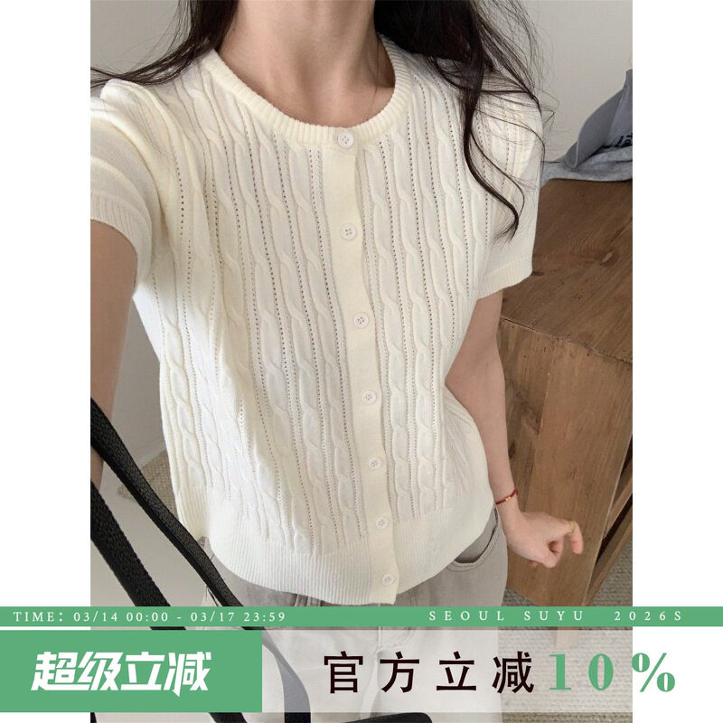 韩系休闲风圆领麻花短袖T恤女2026春季新款修身显瘦纯色百搭上衣