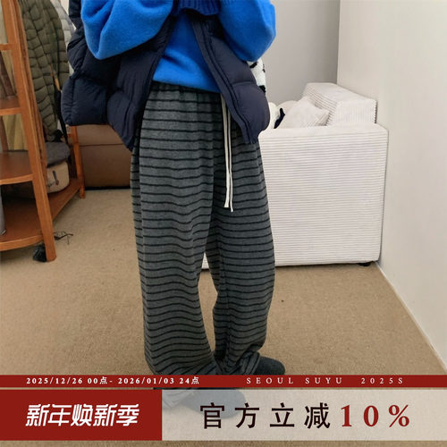 韩版设计感条纹撞色加绒直筒裤女