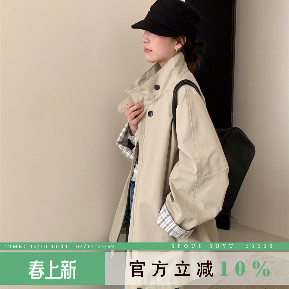 韩版气质修身中长款立领风衣外套女2026春季新款通勤百搭显瘦上衣