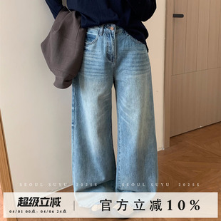 复古百搭直筒蓝色牛仔裤 新款 休闲风小个子宽松显瘦长裤 女2026春季