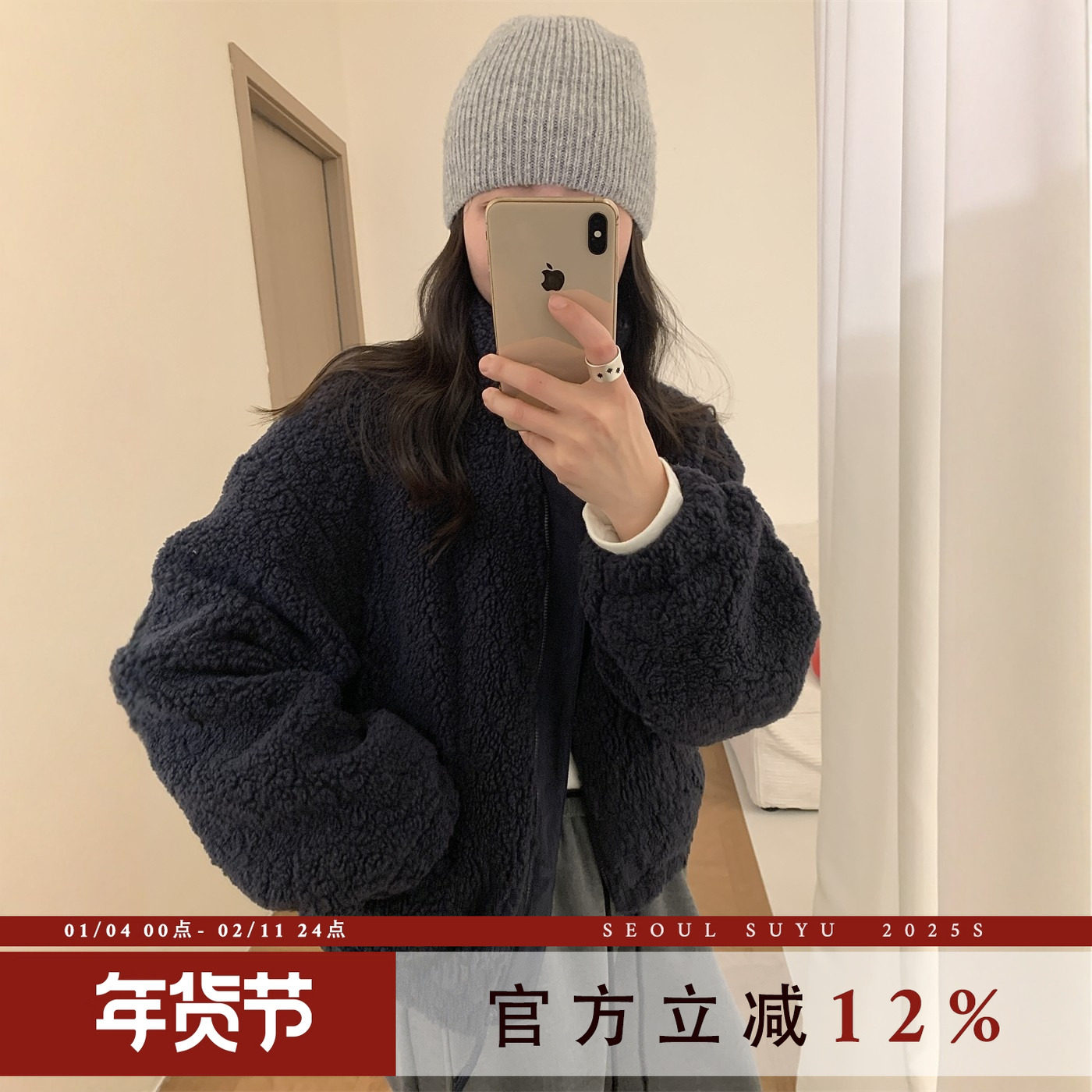高级感皮毛一体立领毛毛棉服女2025冬季新款慵懒百搭显瘦短款外套,女装/女士精品,皮草,淘宝优惠券,粉丝福利购,淘宝优惠卷