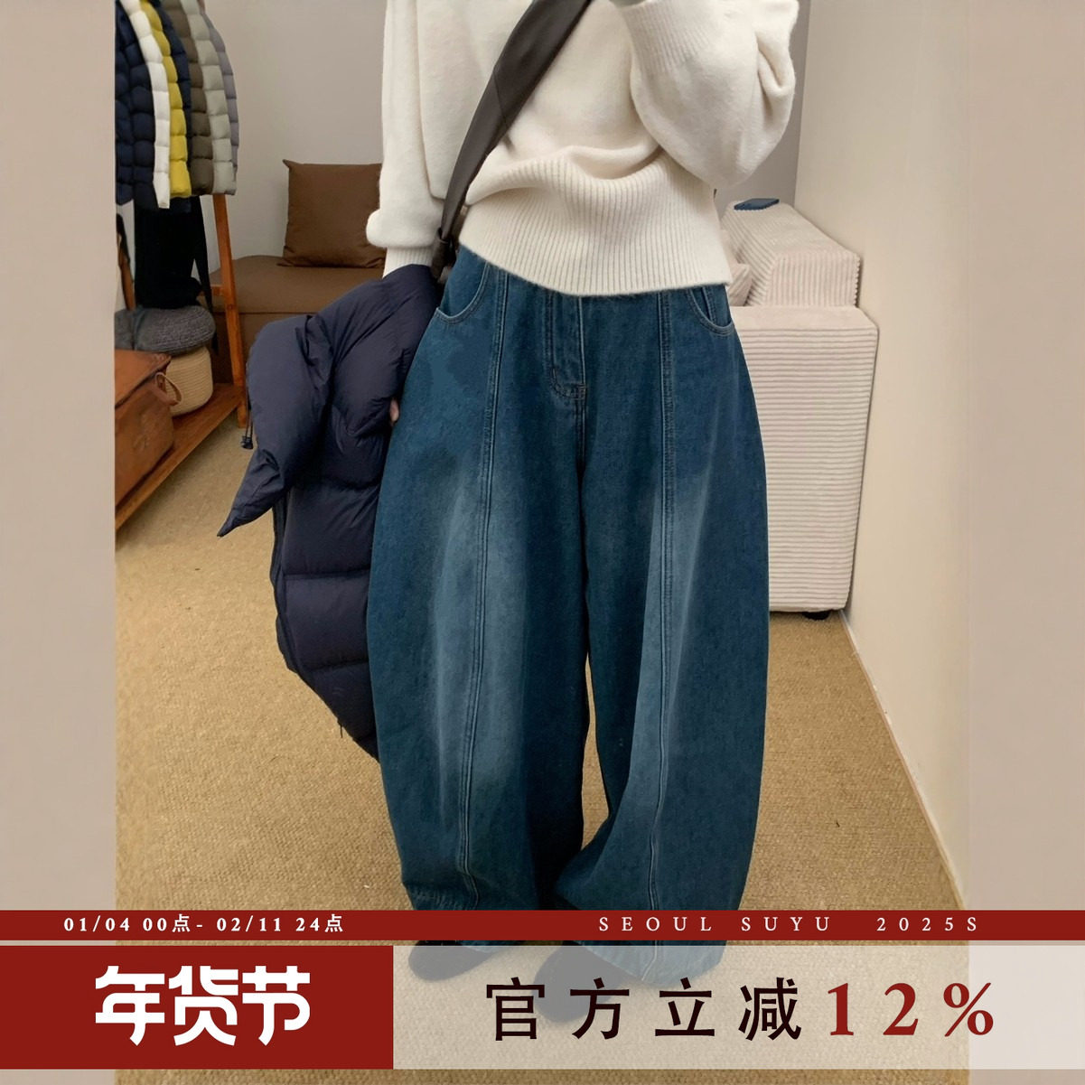 韩版复古做旧加绒牛仔气球裤女2025秋冬新款宽松显瘦阔腿拖地长裤