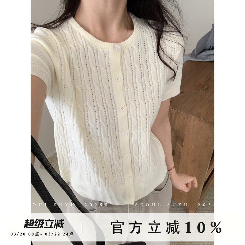 韩系休闲风圆领麻花短袖T恤女2026春季新款修身显瘦纯色百搭上衣