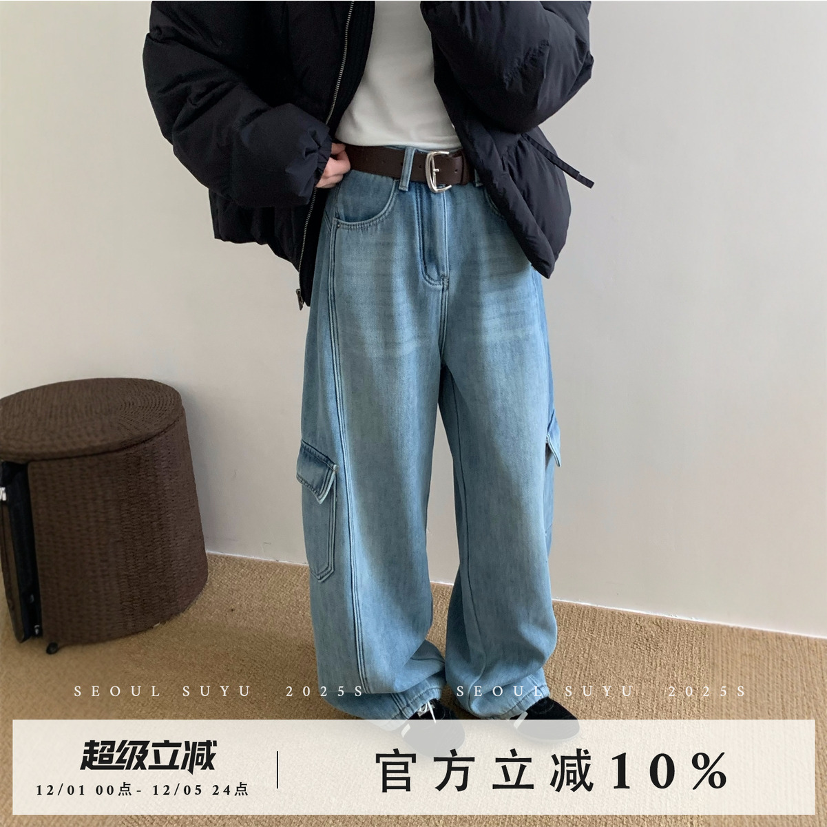 复古水洗加绒工装牛仔裤阔腿裤女