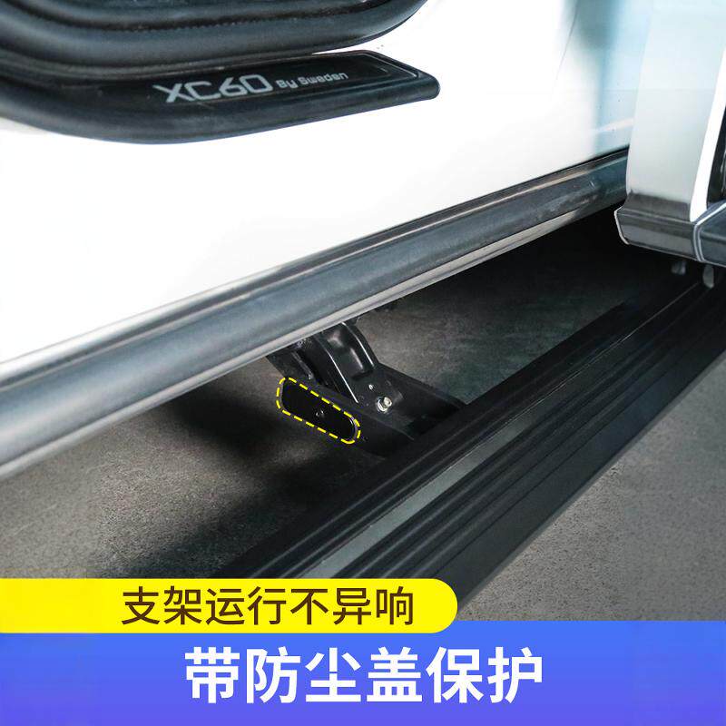 适用于长城魏派WEY-P8自动伸缩脚踏板电动踏板