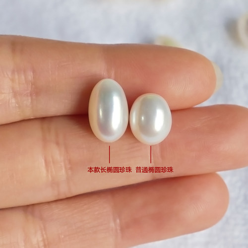 天然淡水珍珠超长水滴珍珠椭圆无核真珍珠戴珍珠耳环的少女12mm