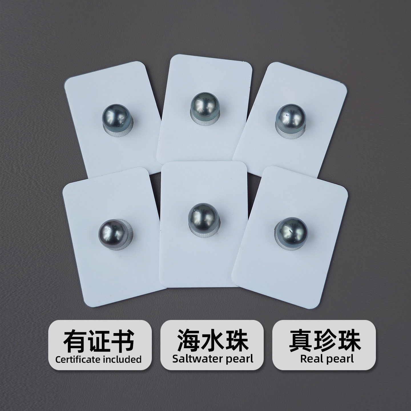 真海水大溪地黑珍珠10-11mm散珠定制高性价比项链吊坠耳环手工diy,珠宝/钻石/翡翠,裸珠,淘宝优惠券,粉丝福利购,淘宝优惠卷