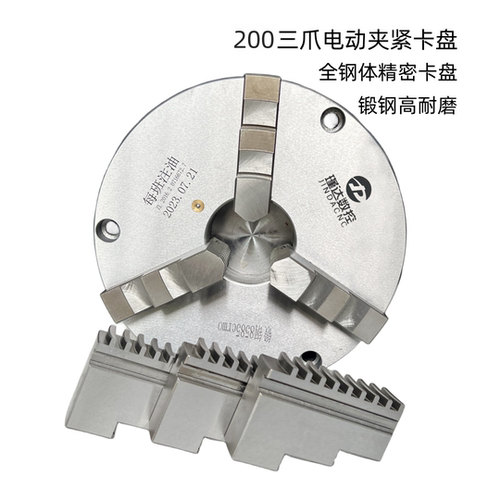 电动卡盘数控卡盘锻钢精密自动化