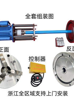 250三爪电动卡盘全钢体数控车床四爪自定心联动十寸自动卡盘夹盘