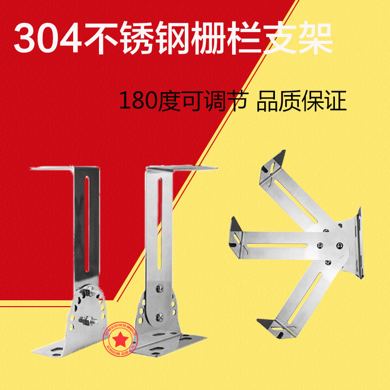 红外栅栏支架报警器不锈钢安装支架/红外光栅探测器红外对射栅栏