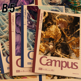 KOKUYO国誉B5点线本学生记事本无线胶装动漫插画软面抄B5笔记本