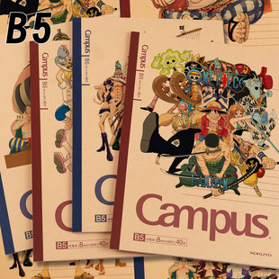 KOKUYO国誉海贼王动漫B5点线本学生记事本无线胶装笔记本B5笔记本
