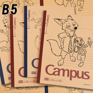 KOKUYO国誉疯狂动物城尼克朱迪限定B5笔记本学生无线装订笔记本子