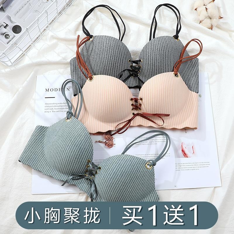 高中生文胸罩美背无钢圈性感锦纶