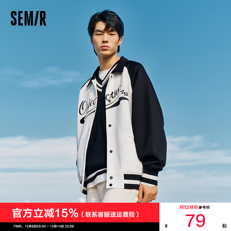 森马外套男2023春季新款