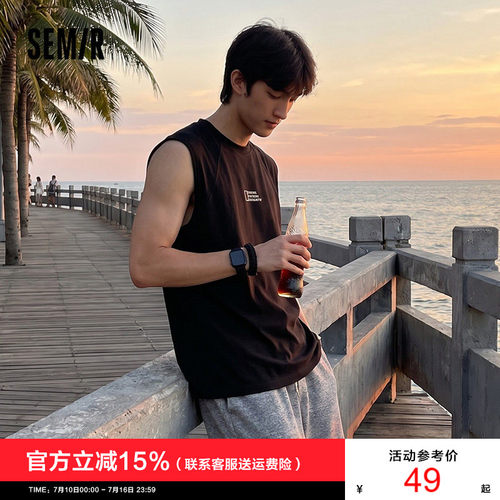 森马吸湿速干宽松无袖针织背心男