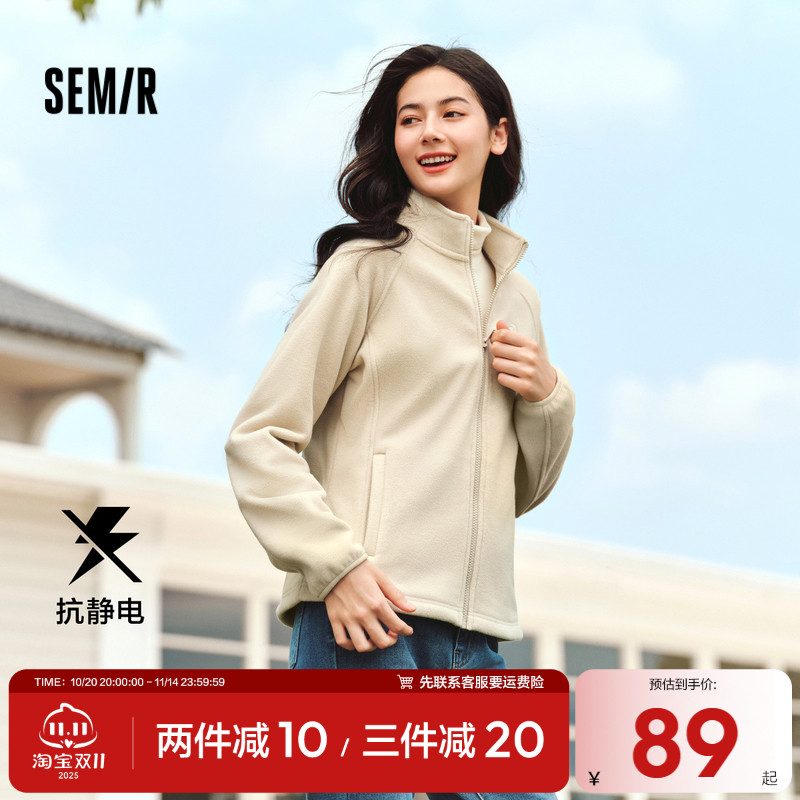 森马插肩袖抗静电摇粒绒外套女