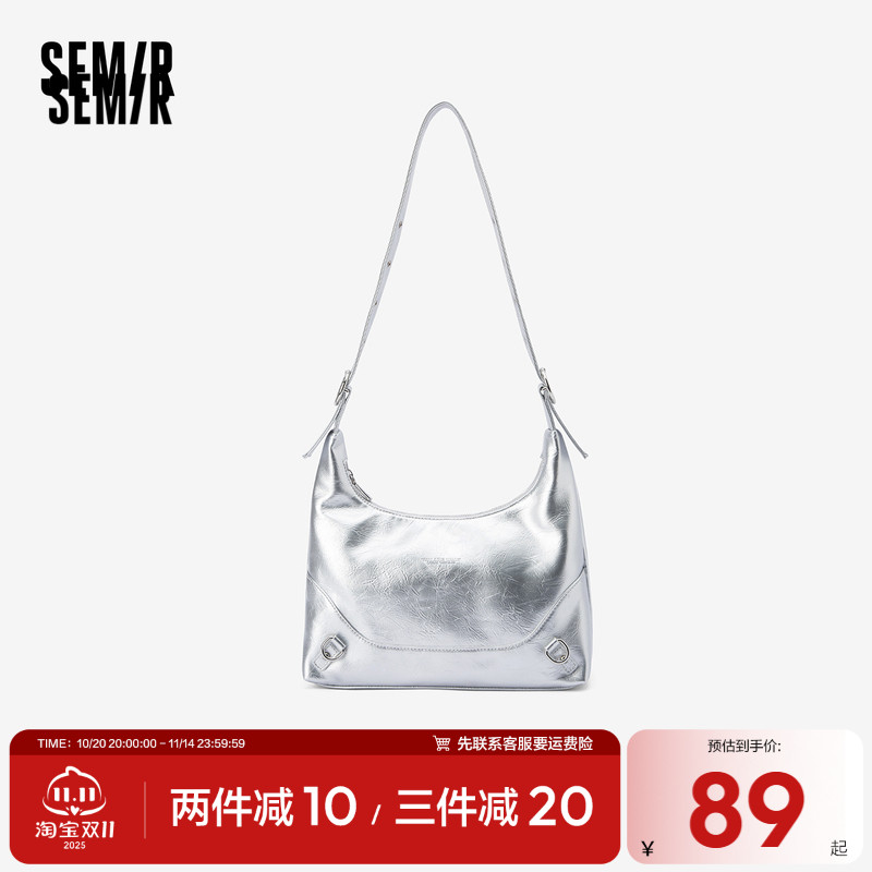 森马包包托特包女2024新款简约纯色单肩包慵懒气质斜挎包流行女包