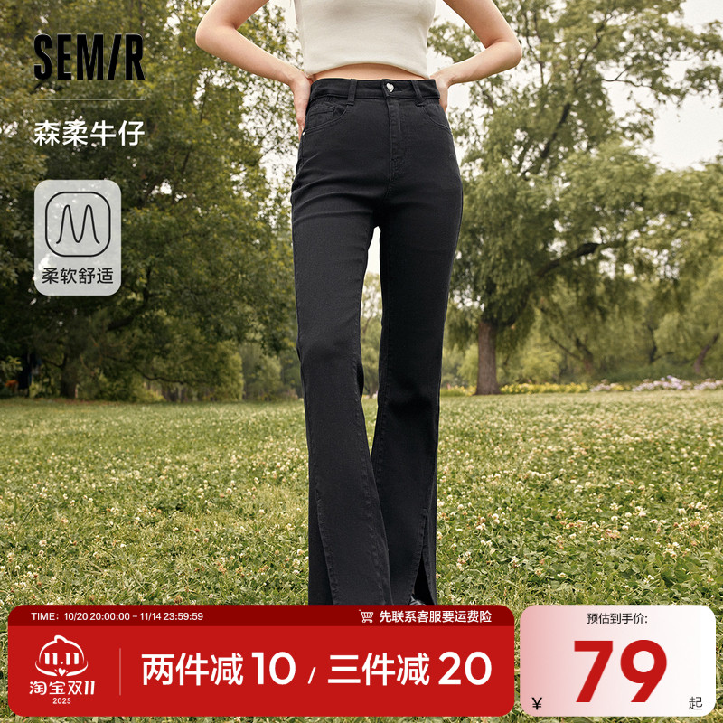 森柔牛仔|商场同款森马牛仔裤女开叉长裤春2025新款心机喇叭裤