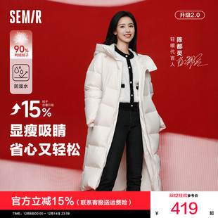 新款 保暖2025冬季 森马羽绒服女长款 白色连帽外套潮 陈都灵同款