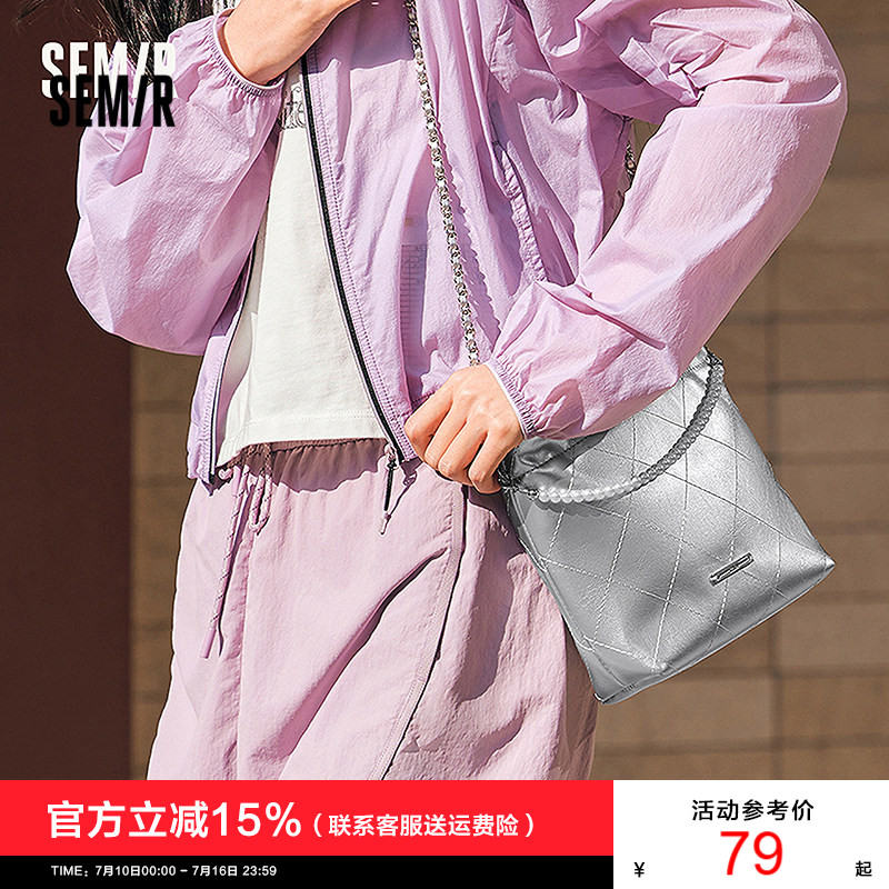 森马包包女水桶包菱格小香风斜挎包2025新款链条单肩包亮面手提包