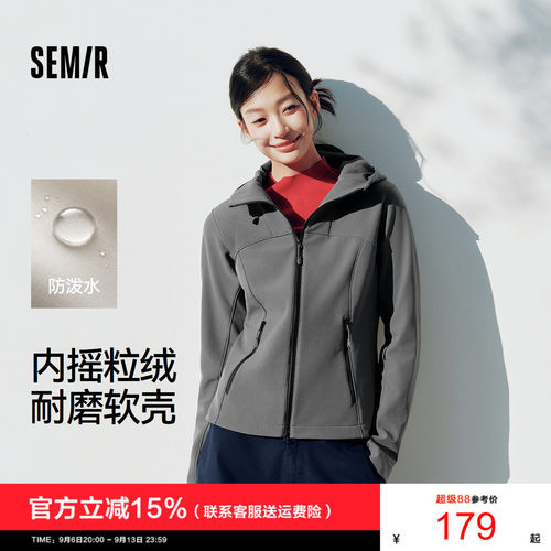森马防泼水分割摇粒绒软壳外套女