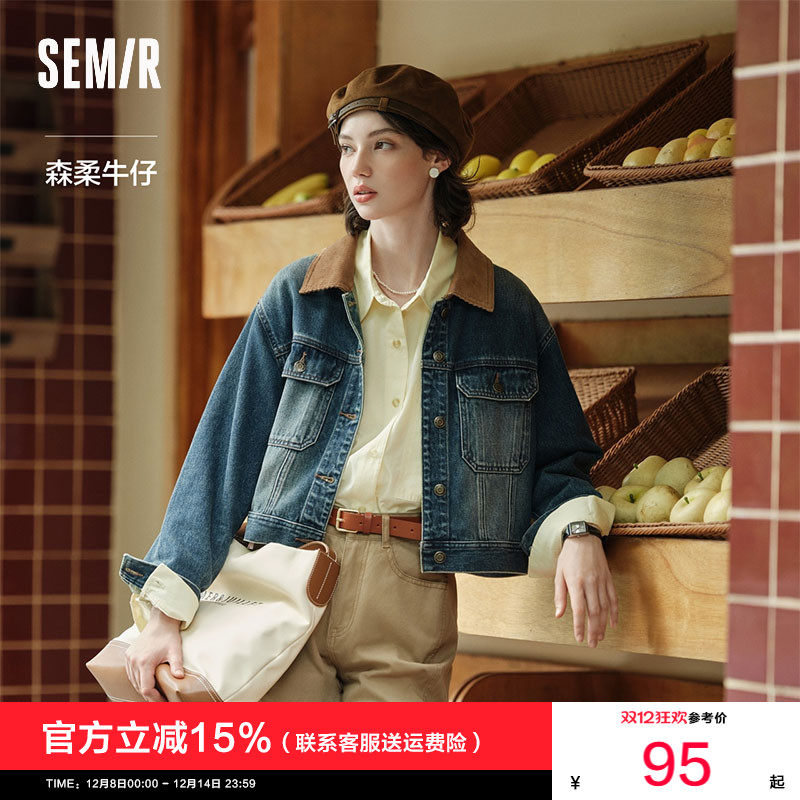 森柔牛仔|商场同款森马牛仔外套女短款春秋新款复古夹克小个子潮,女装/女士精品,短外套,淘宝优惠券,粉丝福利购,淘宝优惠卷
