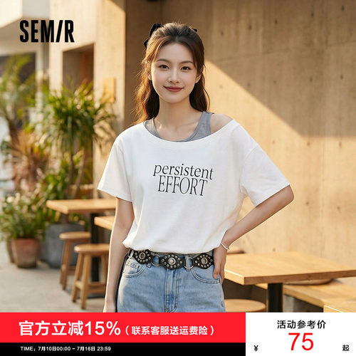 森马特宽松假两件短款短袖T恤女