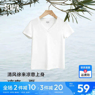 T恤女修身 正肩簡約上衣2025新款 涼感T 抗菌夏裝 純色百搭 森馬短袖
