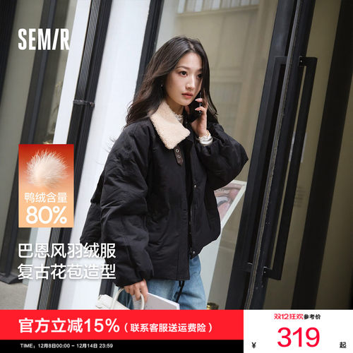 森马羽绒服女插肩袖可脱卸毛领2025新款冬季oversize花苞外套复古