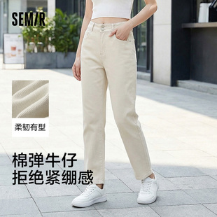 森马牛仔裤 锥形裤 女夏季 女生基础舒适时尚 半松紧腰做旧长裤 森柔