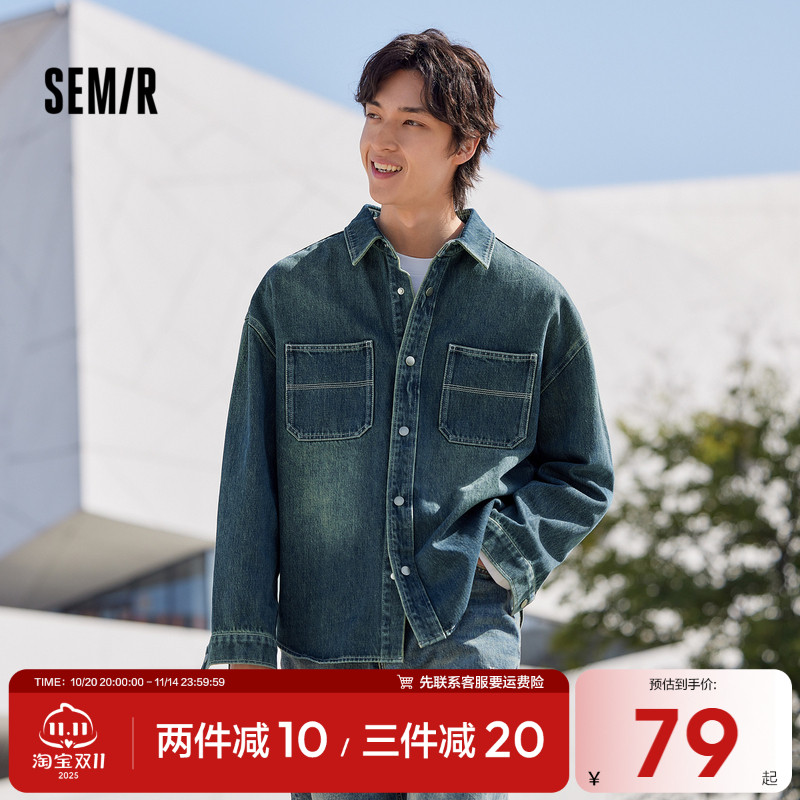 森马夹克男2025秋季新款复古水洗衬衫外套校园宽松休闲男士上衣潮